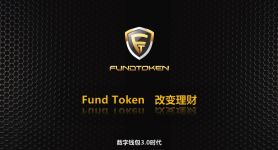 token钱包，im token钱包