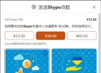 skype安卓手机版app，skype安卓手机版app最新版本