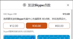 skype安卓手机版app，skype安卓手机版app最新版本