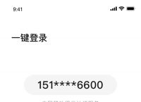 token登录验证，token的验证过程