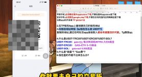 tp钱包改密码，tp钱包怎么改交易密码