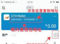 包含imtoken钱包里怎么样添加fil的词条