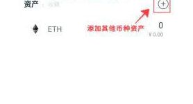 包含imtoken钱包里怎么样添加fil的词条