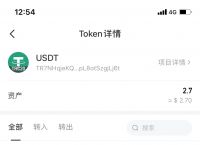 usdt转账，usdt转账能查到对方身份吗