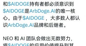 aidoge价格，alphadog价格