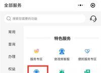 包含imtoken钱包人工客服电话的词条