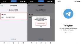 telegeram苹果手机注册要代理的简单介绍