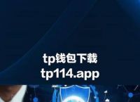 tp钱包跑路怎么办，tp观察钱包的币怎么转出来