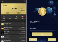 [token交易所app下载]tokenstore交易平台