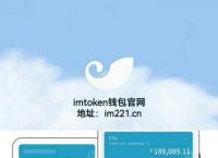 imtoken官网下载苹果版，imtoken官网下载20苹果