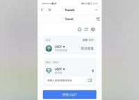 怎么注册usdt钱包，usdt如何注册钱包地址