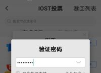 tp钱包最新版本app，tp钱包最新版本下载官网