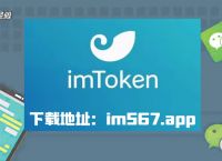 im钱包交易过期，imtoken冷钱包使用教程