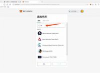 [metamask钱包添加代币]metamask钱包怎么卖eth