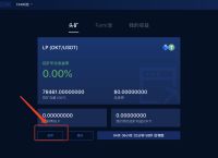 trc20和erc20有什么区别，erc20和trc20和omni的区别