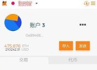 手机版小狐狸钱包使用，手机版小狐狸钱包使用教程