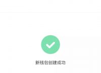 imtoken的助记词丢了怎么办的简单介绍