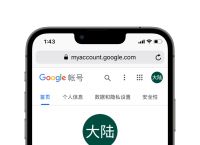 google虚拟手机号码，google虚拟手机号码怎么注册