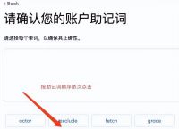 中文手机版小狐狸钱包安装方法，metamask小狐狸钱包官网