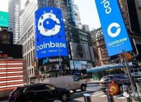 coinbase上市币种，coinbase上线shib币