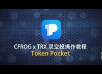 token钱包TRX转账教程，imtoken钱包中trx钱包转uhdt