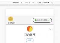 metamask钱包有中文版吗，metamask钱包app中文版