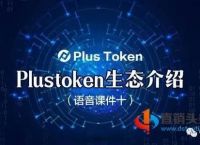 token钱包安全吗，token钱包的最新下载