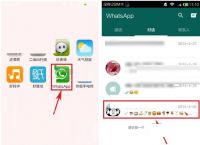 whatsapp怎么加好友进群组，whatsapp怎样加入别人的群聊