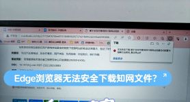 edge官方网站网址，microsoft edge官网网址