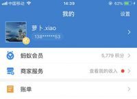 高仿银行app可改余额下载，高仿银行app可改余额下载苹果版