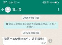 华为手机怎么登录whatsapp，华为手机怎么登录vivo的游戏账号