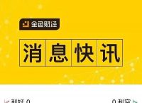 如何从交易所把币转到波宝钱包，怎么把一个交易所的币转到另一个交易所