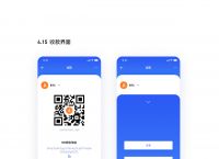 token钱包价格表，token钱包500个okb