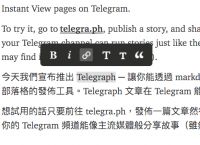 telegraph官网中文版，telegraph apk download