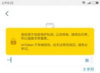 [最新imtoken官网下载链接]最新imtoken官网下载链接 tokenim