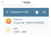 [telegeram怎么上传表情包]怎样把telegram的表情包放到相册