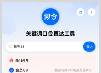 华为安装skype，华为安装skype for business