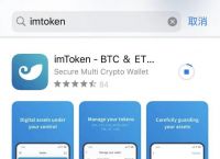 imtoken钱包能装多少，imtoken钱包支持bnb