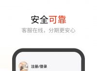 钱包app官网下载安装不扫描人脸，钱包app官网下载安装不扫描人脸识别