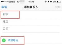 包含苹果手机下载whatsapp国内能用吗的词条