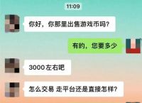 交易所平台诈骗套路是什么，交易所平台诈骗套路是什么意思