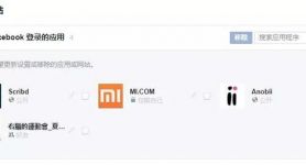 facebook用什么梯子，国内登facebook用哪些加速器