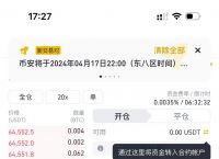 binance官网版最新版下载，binance app download