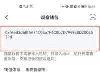 tP钱包官网版APP正版，tp钱包官网下载app最新版tp钱包