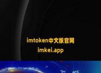 imtoken苹果版本下载不了了?的简单介绍