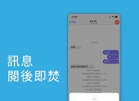 关于纸飞机中文下载社交app的信息