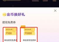 [imtoken怎么提现到微信]imtoken怎么提现变为现金