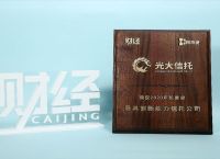 信托钱包下载:信托产品app