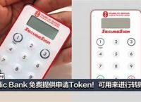 token转账一直等待确认:imtoken转账等待确认能退回吗