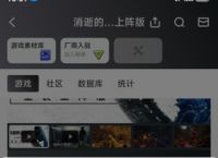 小黑盒怎么下载:小黑盒怎么下载steam软件